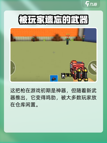 像素射击魔音左轮怎么样介绍截图3