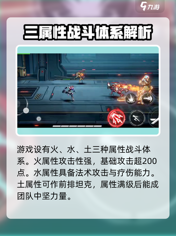 火柴人联盟3🔥上线时间大曝光！💥截图3