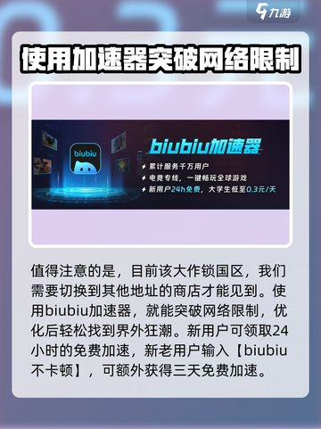 界外狂潮英文怎么说介绍截图2
