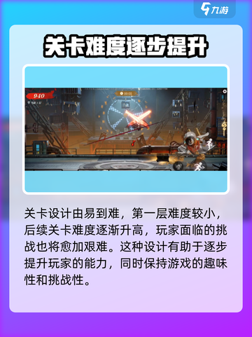 归龙潮无尽龙域🔥玩法全揭秘，轻松上分秘籍！截图4