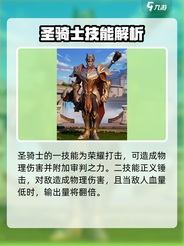 塔瑞斯世界🔥职业技能大揭秘，人物技能全掌握！截图2