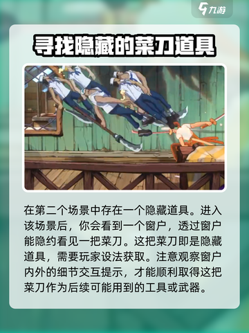 航海王壮志雄心4-1怎么打介绍截图3