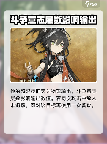 新月同行🔥默斐是谁？游戏大佬揭秘！🎮截图4