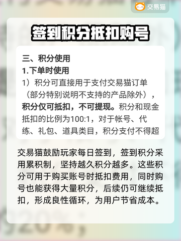 魔域口袋版账号哪里买？🔥安全平台推荐！截图4