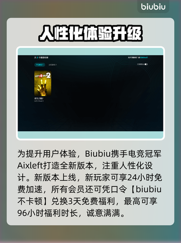 🎮《求生之路2》闪退原因大揭秘！💥截图5
