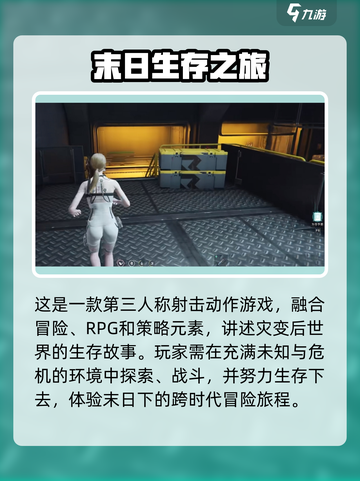 七日世界剧情有哪些介绍截图2