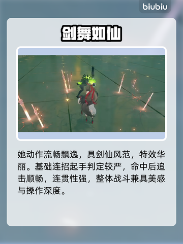 【绝区零】叶瞬光强度炸裂！⚡截图4