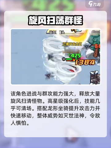 英勇之地⚡电杖玩法大全，手游党必看！截图3