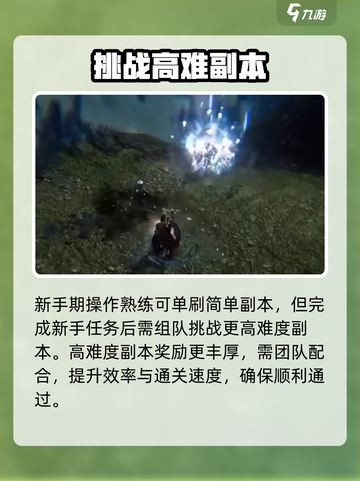 🎮权力之望爆火玩法全揭秘！截图4