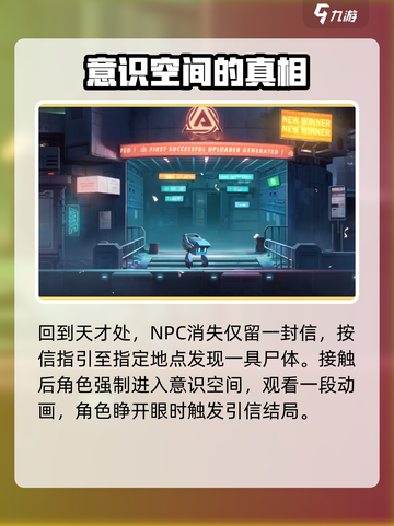 苍翼混沌效应🔥引信触发条件全揭秘！🎮截图3
