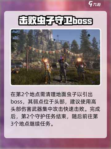 七日世界黑域尾王怎么打介绍截图3