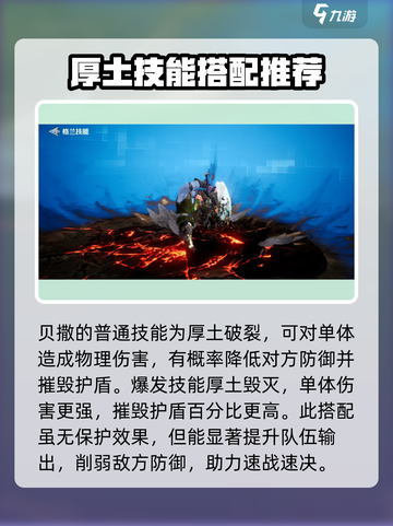 剑与骑士团：威因技能超强解析💥🔥截图4