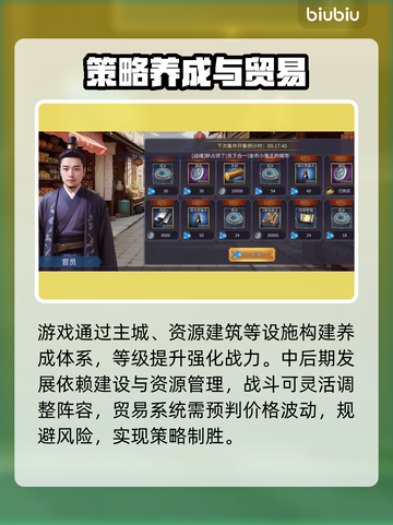 《英雄之城3》爆火！新人玩家速看🔥截图3