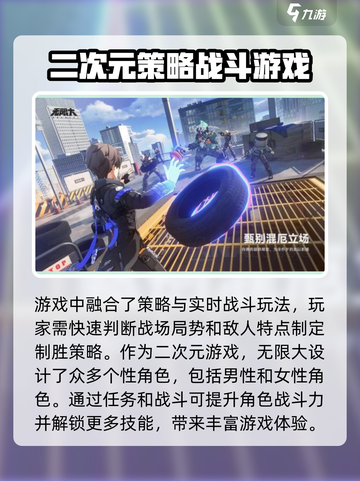 无限大首测下载介绍截图4