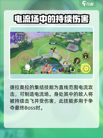 宝可梦大集结🔥亿炎热喵超燃登场💥截图4