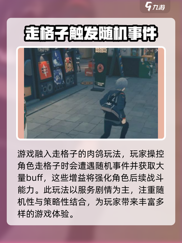 绝区零🔥公测时间曝光，速来围观🎉截图4