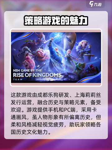 万龙觉醒💥超值礼包兑换码大公开！游戏党必看🔥截图3