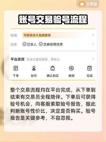 梦幻西游🔥最贵账号曝光，速来围观！🎮截图5
