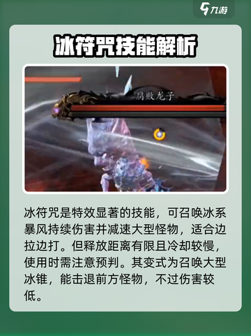 无尽噩梦6捕盗行纪最强咒法🔥一击致命！截图3
