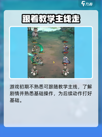 群英风华录是什么类型游戏介绍截图4