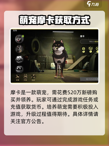 萤火突击🔥摩卡获取全攻略💎新手必看！截图4