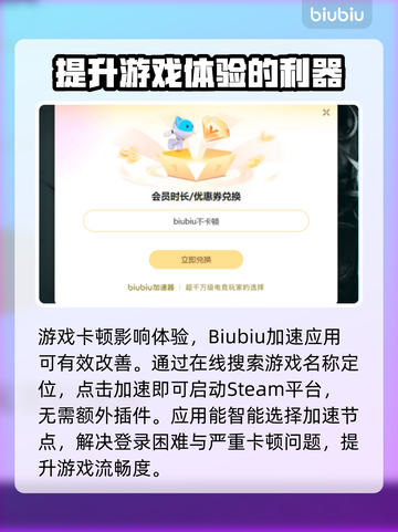 边界之外卡顿?《原神》流畅🔥攻略来啦！截图3