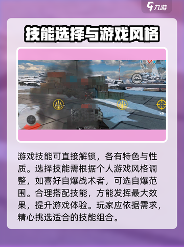创世战车驾驶员系统🔥玩法全揭秘！💥截图4