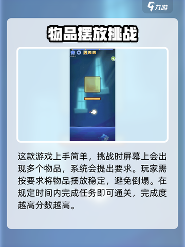 层叠达人上线时间🔥公测倒计时🎉截图3