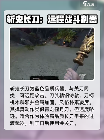 无尽噩梦6捕盗行纪：斩鬼长刀🔥超详细测评来啦！截图2