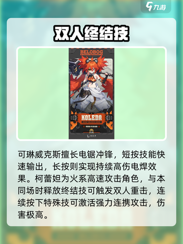 绝区零隐藏技能曝光🔥截图4