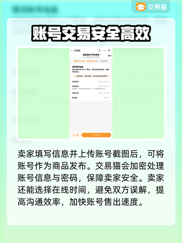 🔥FC足球世界账号交易靠谱平台推荐⚽截图4