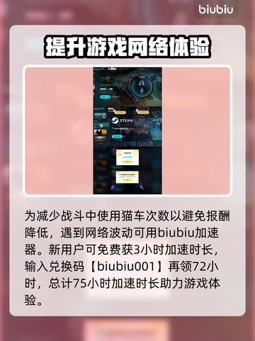 怪物猎人：荒野猫车大揭秘！-cat-截图4