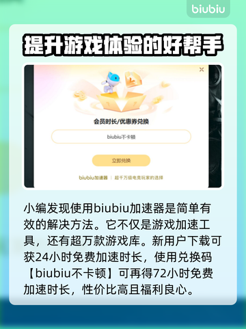低延迟神器下载推荐，玩游戏更流畅🔥🎮截图3