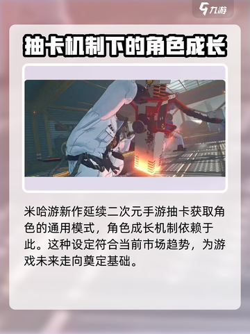 绝区零🔥抽卡系统大起底，必看详情⚡截图3