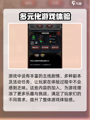 冒险者日记🔥公测上线时间大曝光！🎉截图3