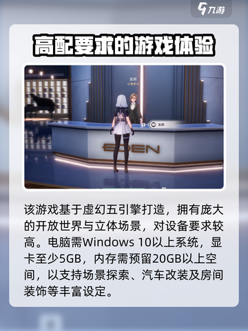 异环配置要求低到震惊！🎮玩转异环只需这台神机🔥截图2
