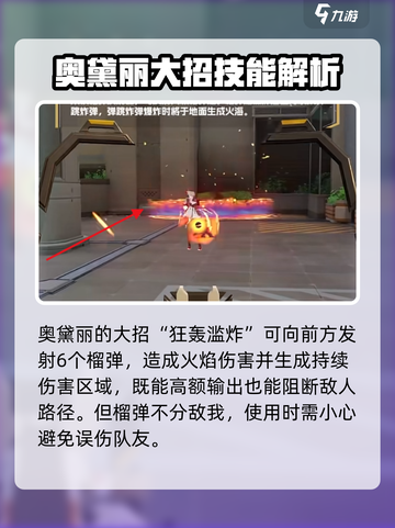 卡拉彼丘:奥黛丽竟是这样的角色！💥截图5
