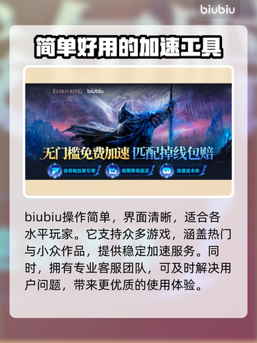 艾尔登法环黑夜君临预下载提速秘籍🔥🎮截图3