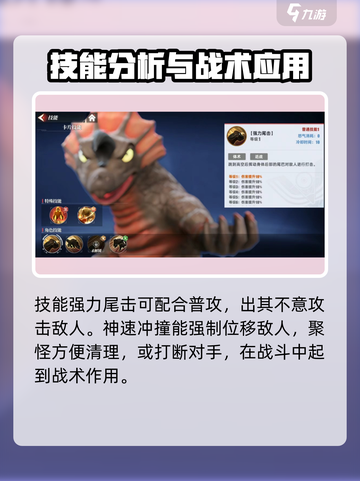 奥特曼传奇英雄2🔥阿基拉技能全揭秘🎉截图3