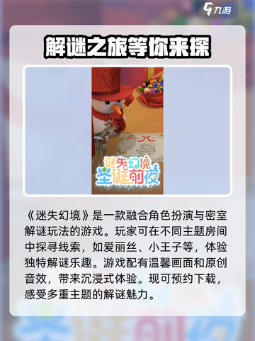 迷失幻境💥公测时间曝光！上线倒计时🔥截图2