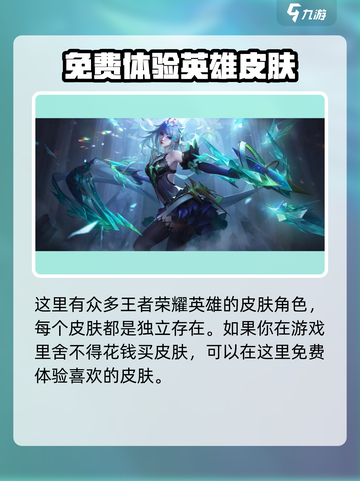 🔥《星之破晓》测试资格速抢！🎮截图4