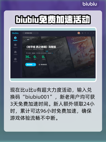 地平线西之绝境🔥弓箭制作全攻略！💡截图5
