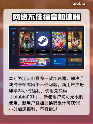 龙之信条2🔥牛车街道任务超全攻略🎉截图5