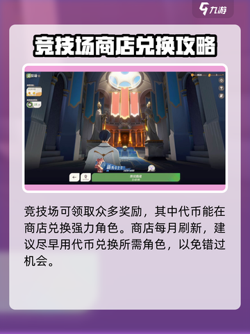 剑与远征2启程每周必拿奖励介绍截图4