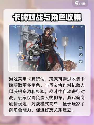 万华弧光配置要求介绍截图4