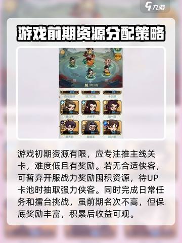 小小英雄🔥开服必看！新手玩转攻略💯截图4