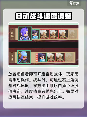 筑城与探险战斗🔥攻略，掌握核心流程🎉截图3