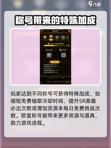 异世界当欧皇主角属性攻略介绍截图5