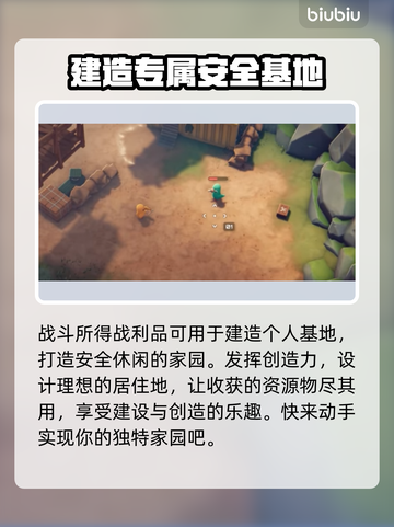 逃离鸭科夫加速器推荐🔥游戏流畅不卡顿！🎮截图9