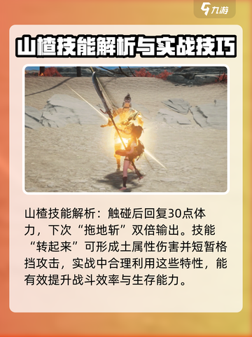 仙剑世界🔥云瑞草：逆天神草，修仙必备！截图4